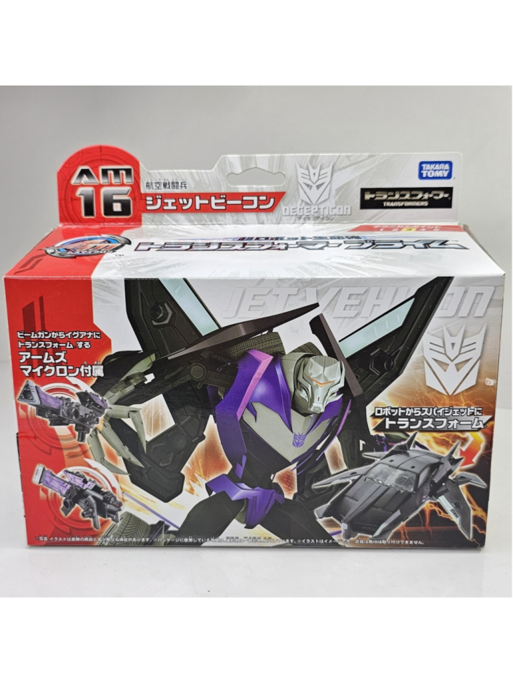 SEALED Takara Tomy Transformers Prime AM-16 Jet Vehicon Arms Micron Figure NEW